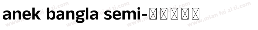 anek bangla semi字体转换